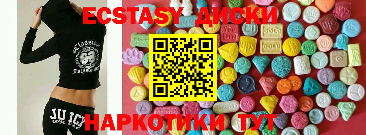 ЭКСТАЗИ 250 мг  Вход с VPN  магазин продажи   Михайловка  ЭКСТАЗИ Punisher 