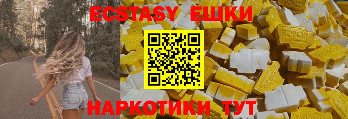 ЭКСТАЗИ Дубай Михайловка