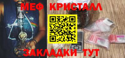 дмт Ангарск
