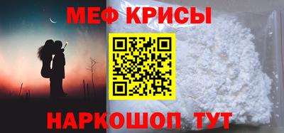 трава Анапа