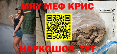 трава Анапа