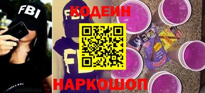 синтетический гашиш Анжеро-Судженск