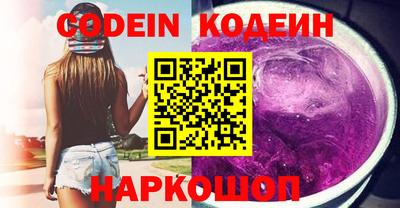 синтетический гашиш Анжеро-Судженск