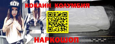 дмт Ангарск