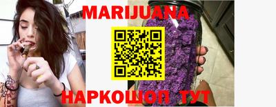 трава Анапа