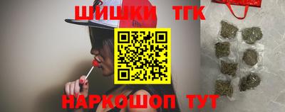 трава Анапа