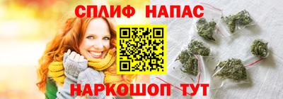 трава Анапа