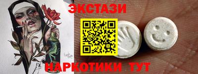трава Анапа