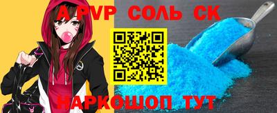 ALPHA-PVP Аша