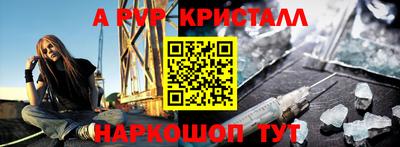дмт Ангарск
