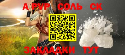 прущая мука Баксан