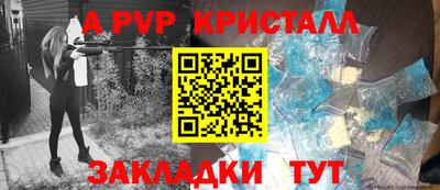 амф Ачхой-Мартан
