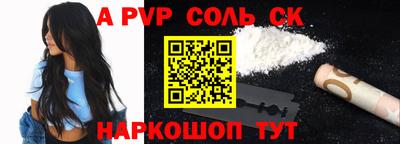 синтетический гашиш Анжеро-Судженск