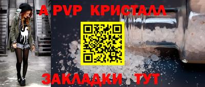 ALPHA-PVP Аша