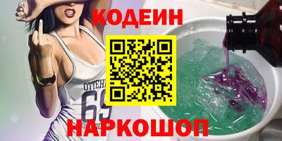 синтетический гашиш Анжеро-Судженск