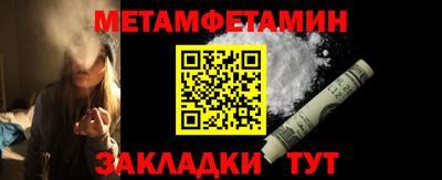 синтетический гашиш Анжеро-Судженск