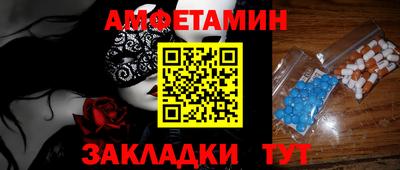 трава Анапа