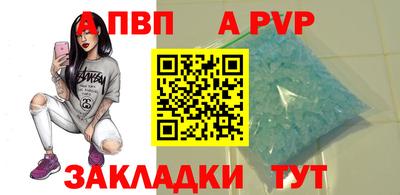дмт Ангарск