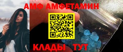 амф Ачхой-Мартан