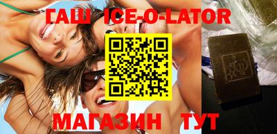 синтетический гашиш Анжеро-Судженск