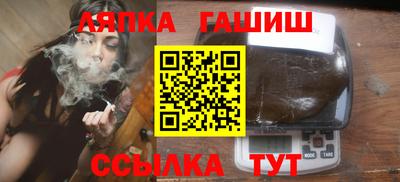 дмт Ангарск