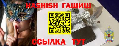 синтетический гашиш Анжеро-Судженск