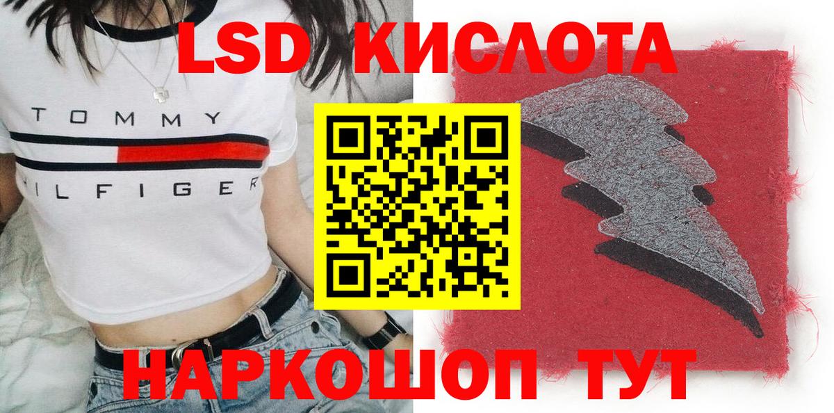Марки 25I-NBOMe 1500мкг Михайловка