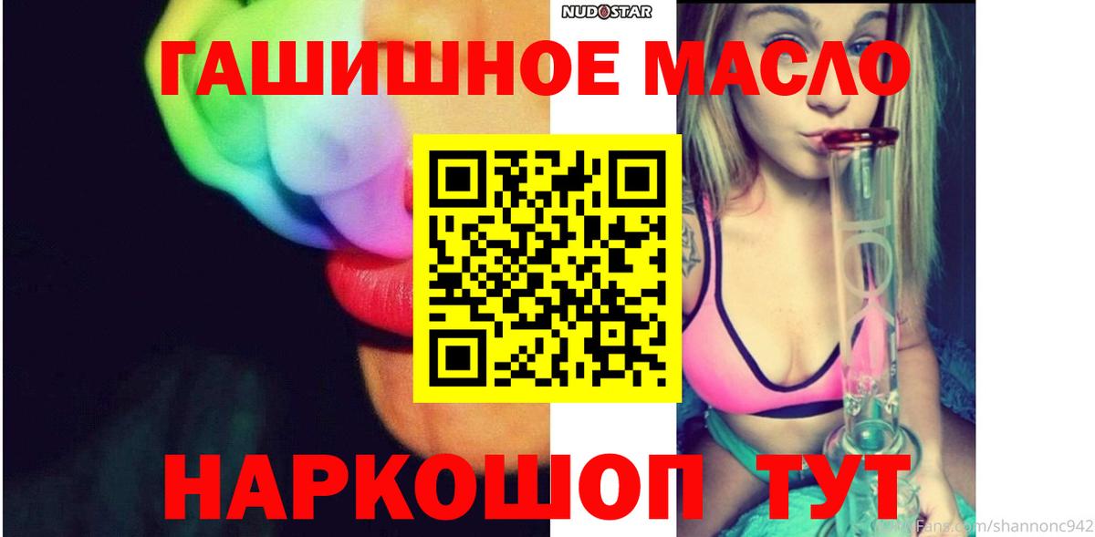 ТГК концентрат Михайловка
