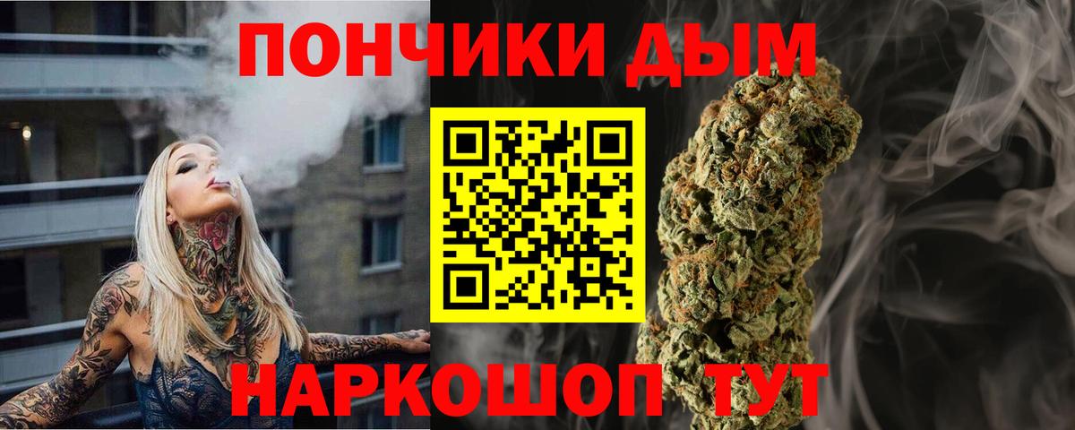 МАРИХУАНА AK-47  Шишки марихуана сатива  Шишки марихуана планчик  Михайловка  Вход с VPN  МАРИХУАНА White Widow 